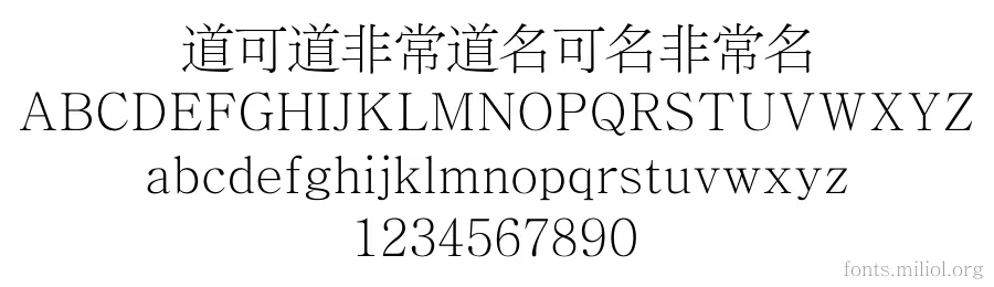 方正兰亭宋_GBK 字体映射图