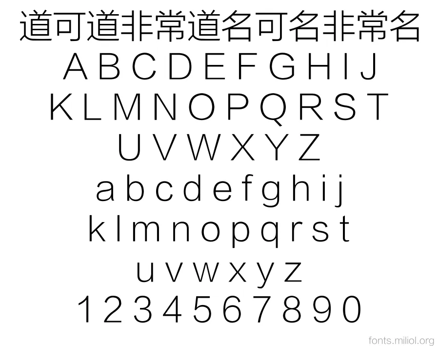 方正兰亭纤黑_GBK 字体映射图