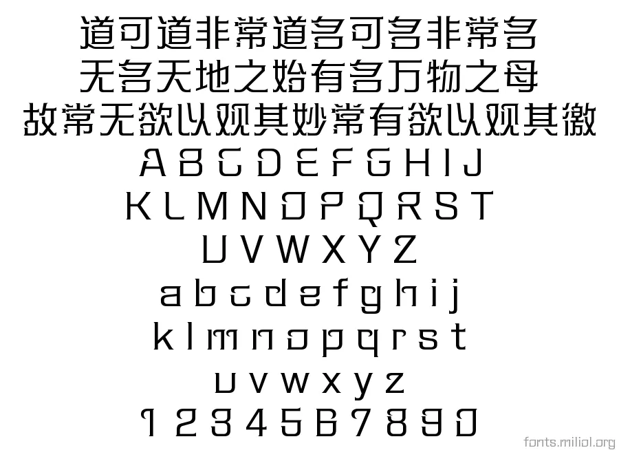 FZDiHouTiS Regular 字体映射图