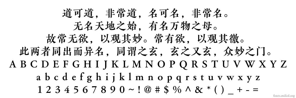 FZJinL-B_GBJF 字体映射图