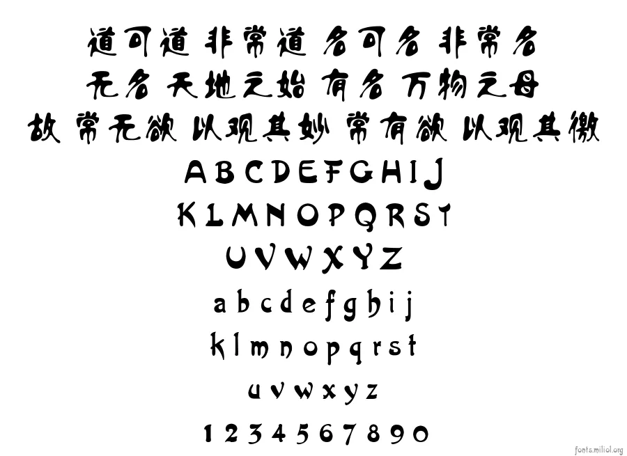 FZLiuXingTi-M26S 字体映射图