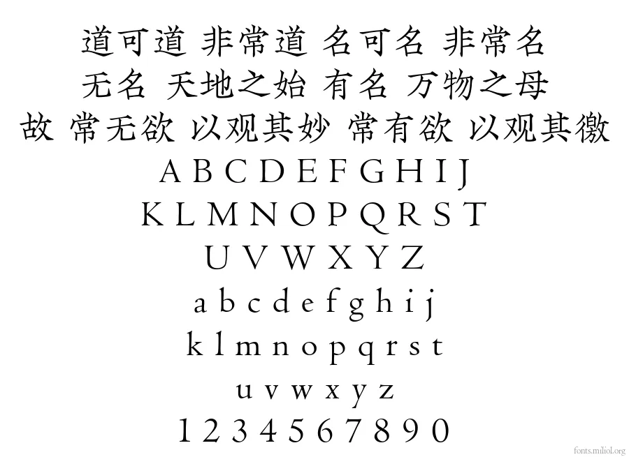 FZLongZhao-R-GB 字体映射图