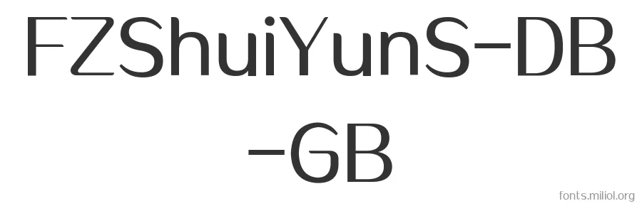 FZShuiYunS-DB-GB 字体预览图