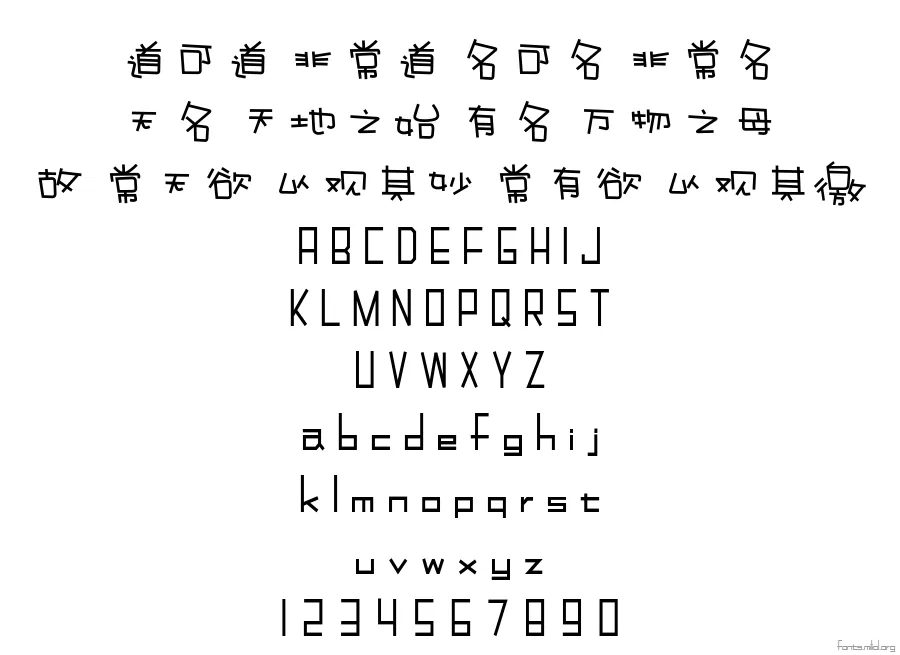 FZTLJW 字体映射图