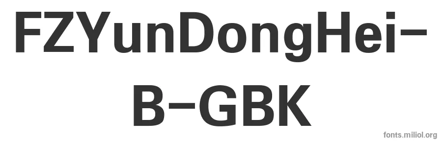 FZYunDongHei-B-GBK 字体预览图