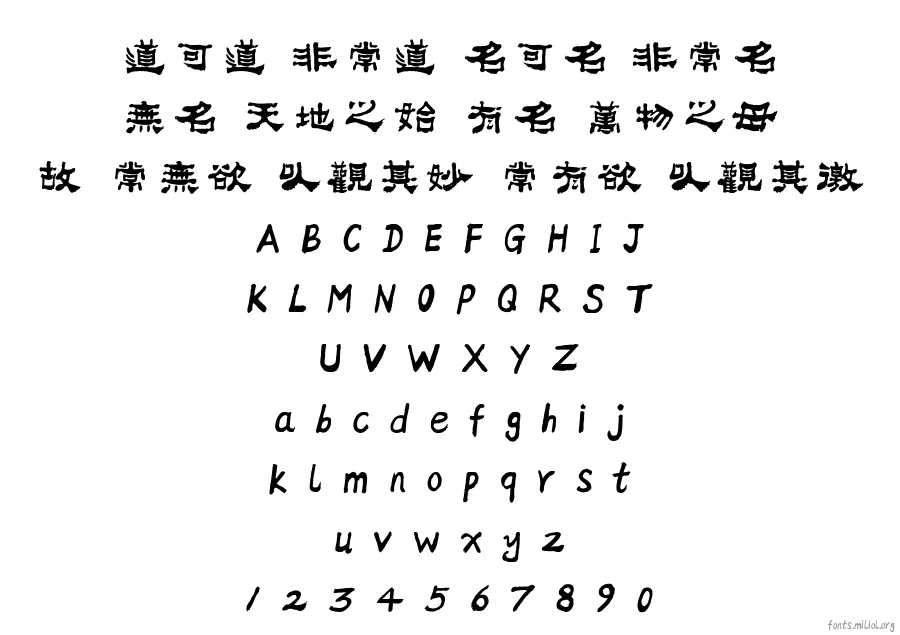 FZZJ-XTLEFW 字体映射图