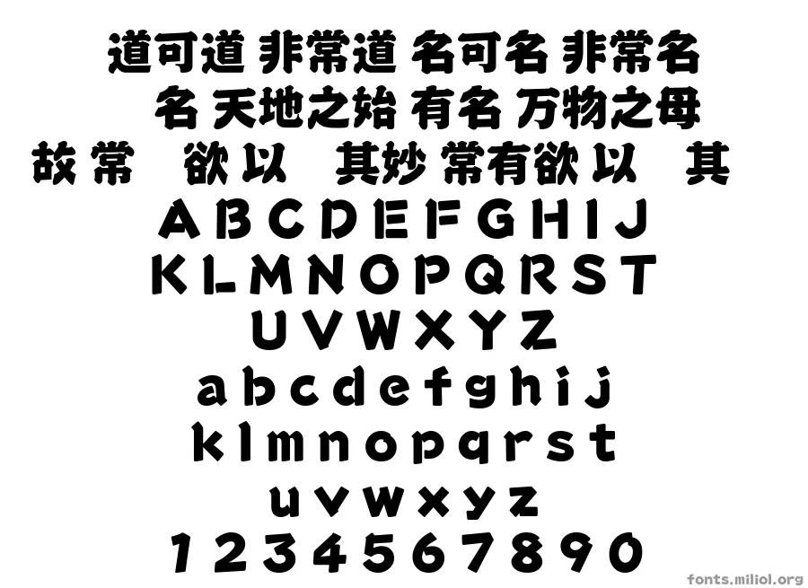 FengYun 字体映射图