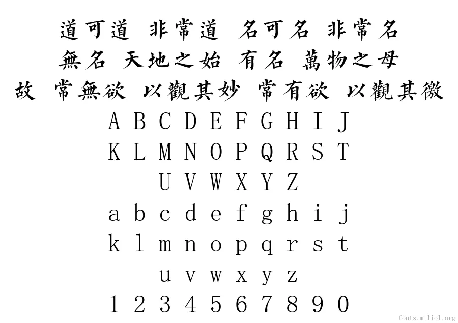 zktqkt 字体映射图