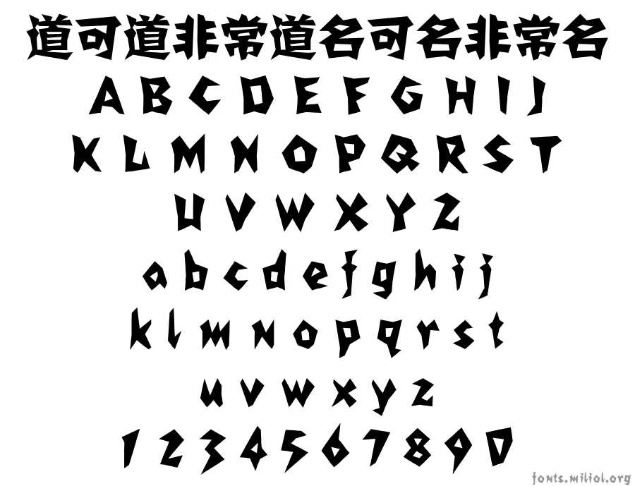 方正剪纸_GBK 字体映射图