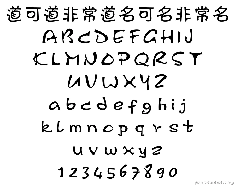 方正卡通_GBK 字体映射图