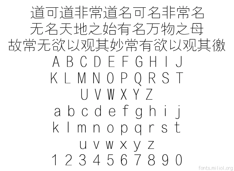 方正幼线_GBK 字体映射图