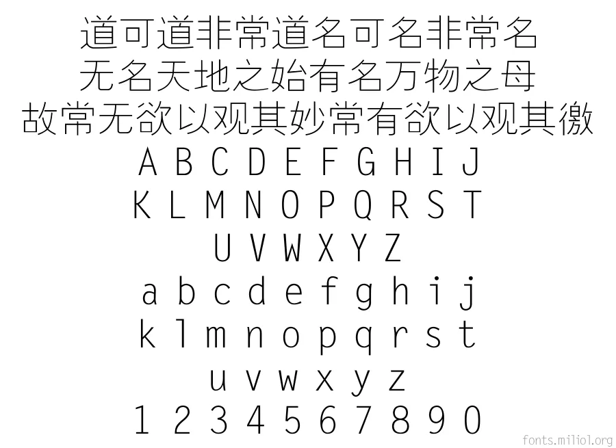 方正幼线简体 字体映射图
