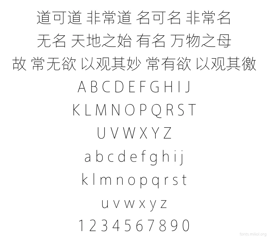 方正悠黑简体_502L 字体映射图