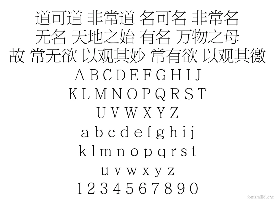 方正新报宋_GBK 字体映射图