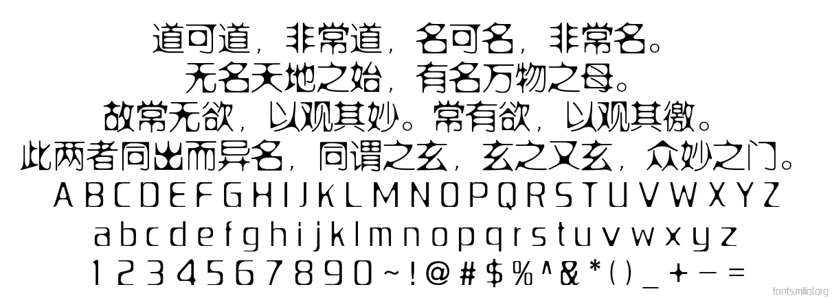 方正细珊瑚_GBK 字体映射图