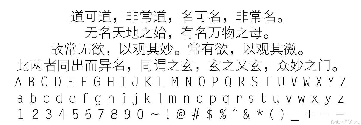 方正细等线简体 字体映射图