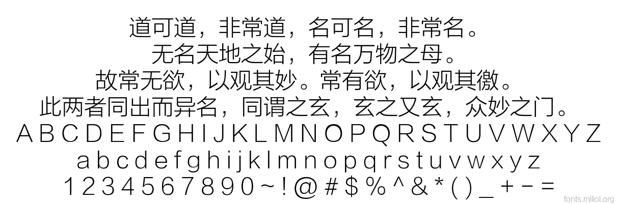 方正兰亭纤黑_GBK 字体映射图