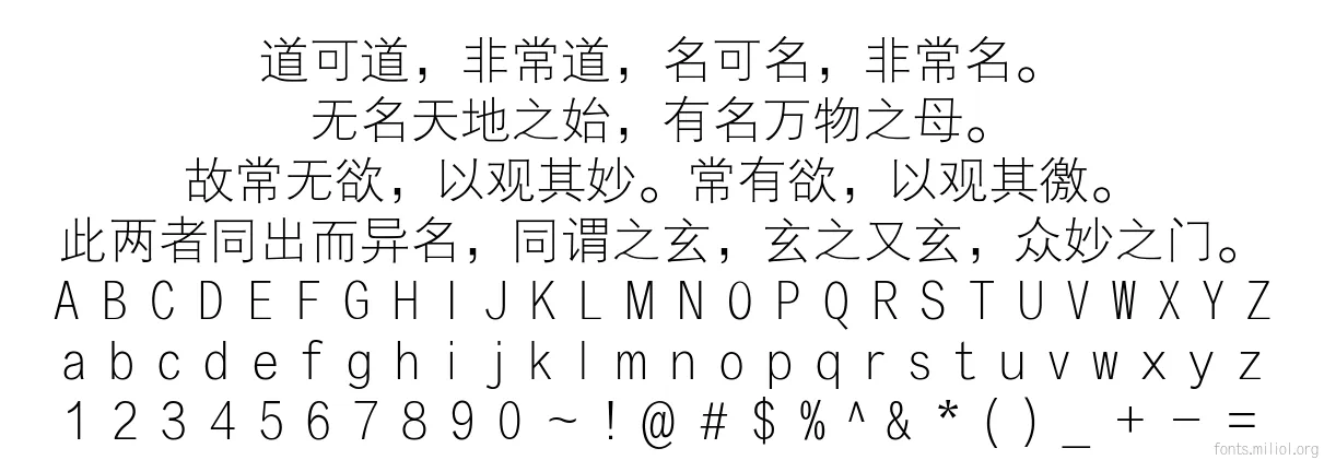 方正细等线_GBK 字体映射图